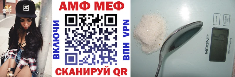 Amphetamine 97%  Новая Ляля 