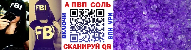 где можно купить   omg рабочий сайт  А ПВП кристаллы  Новая Ляля 