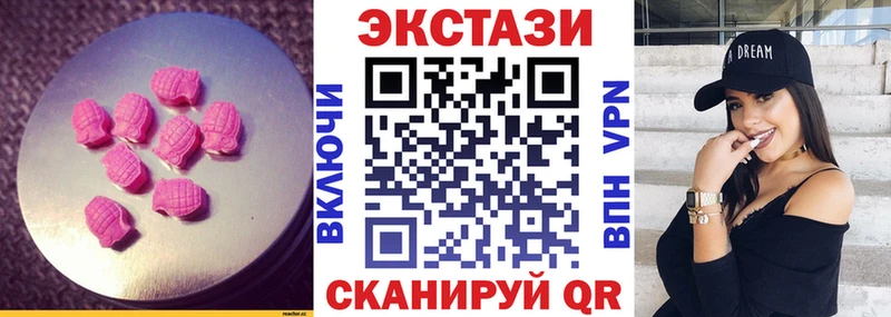 закладки  Новая Ляля  мега онион  ЭКСТАЗИ DUBAI 