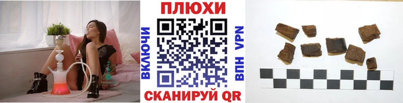 ГАШИШ Изолятор  Новая Ляля 