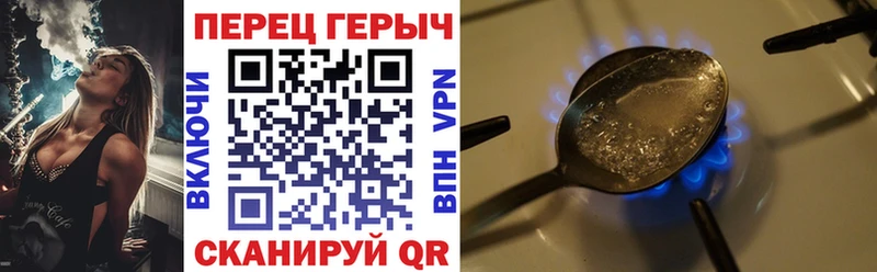Героин гречка магазин наркотиков Новая Ляля