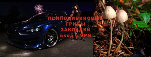 первитин Пролетарск