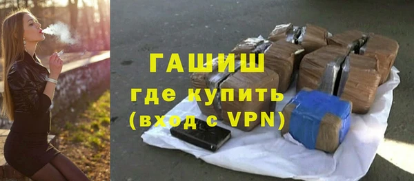синтетический гашиш Протвино