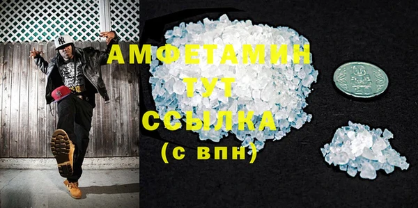 синтетический гашиш Протвино