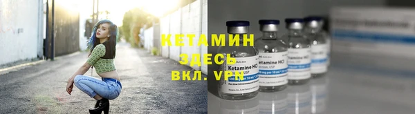 синтетический гашиш Протвино