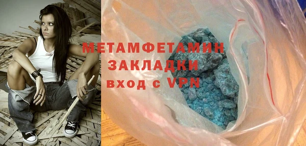 первитин Пролетарск