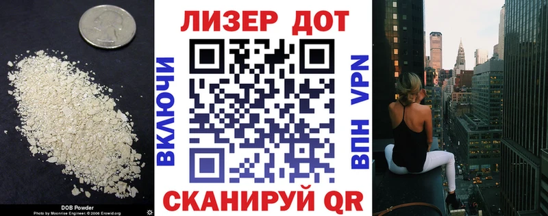 LSD-25 экстази кислота  кракен рабочий сайт  Новая Ляля 