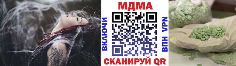 MDMA crystal Новая Ляля