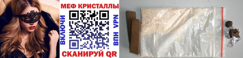 Меф mephedrone  Новая Ляля 