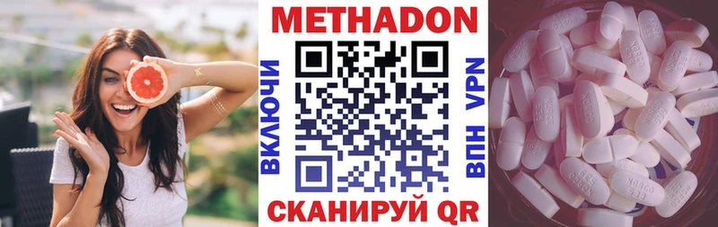 ОМГ ОМГ зеркало  купить наркоту  Новая Ляля  Метадон белоснежный 