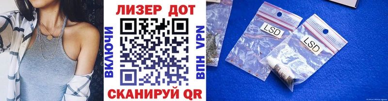 МЕГА зеркало  Новая Ляля  Марки NBOMe 1500мкг 